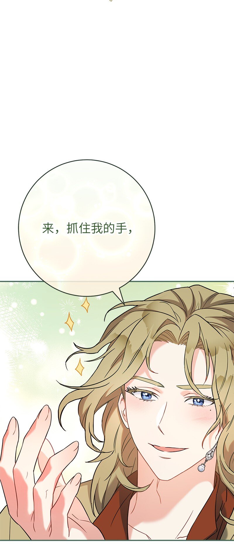 40 闲言碎语89