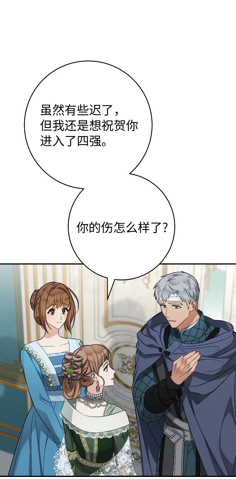 49 重获新生的原因67