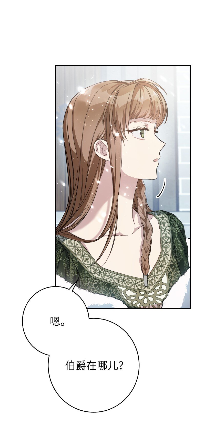 02 久违的丈夫29