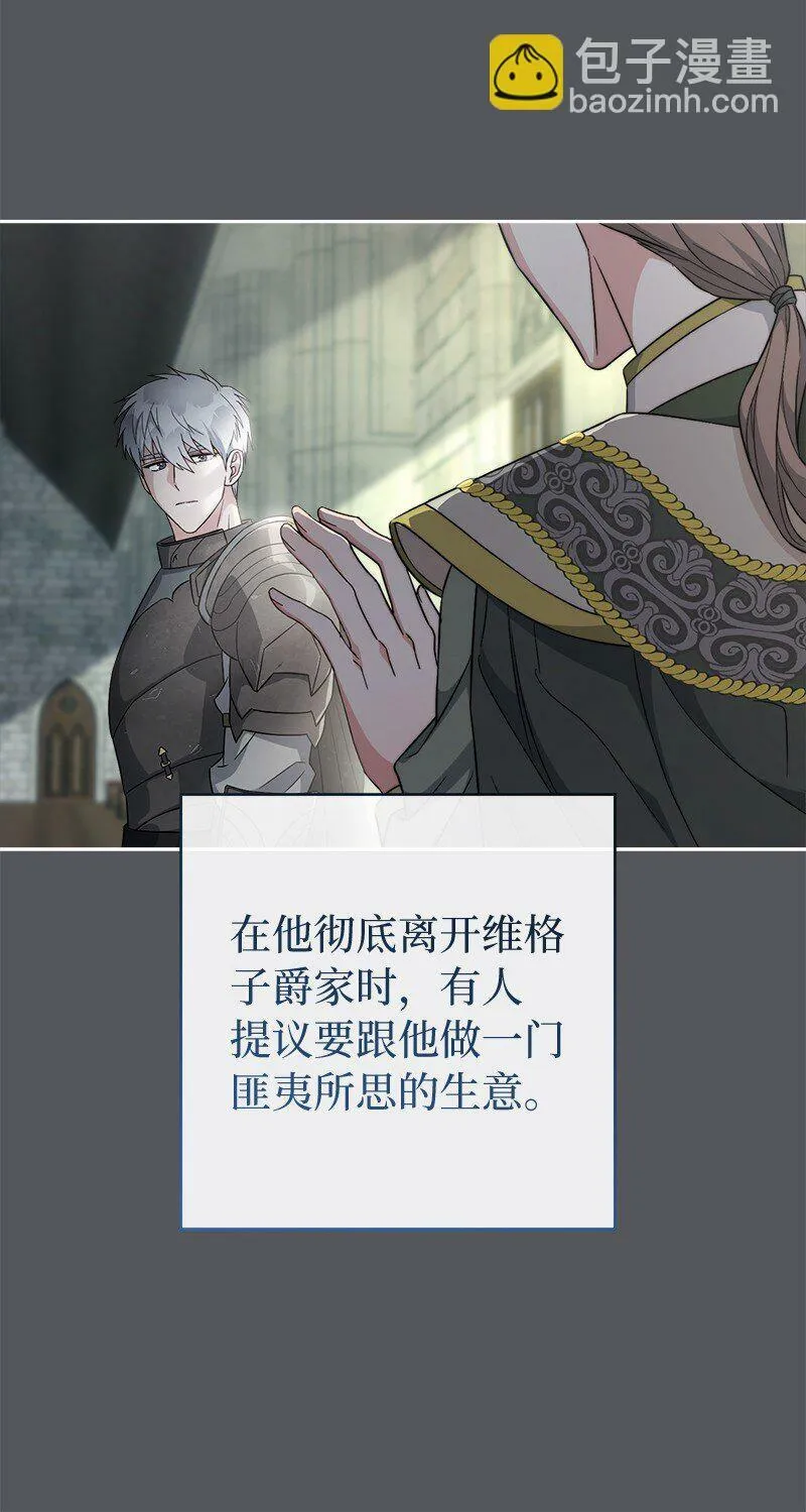83 他的过去83