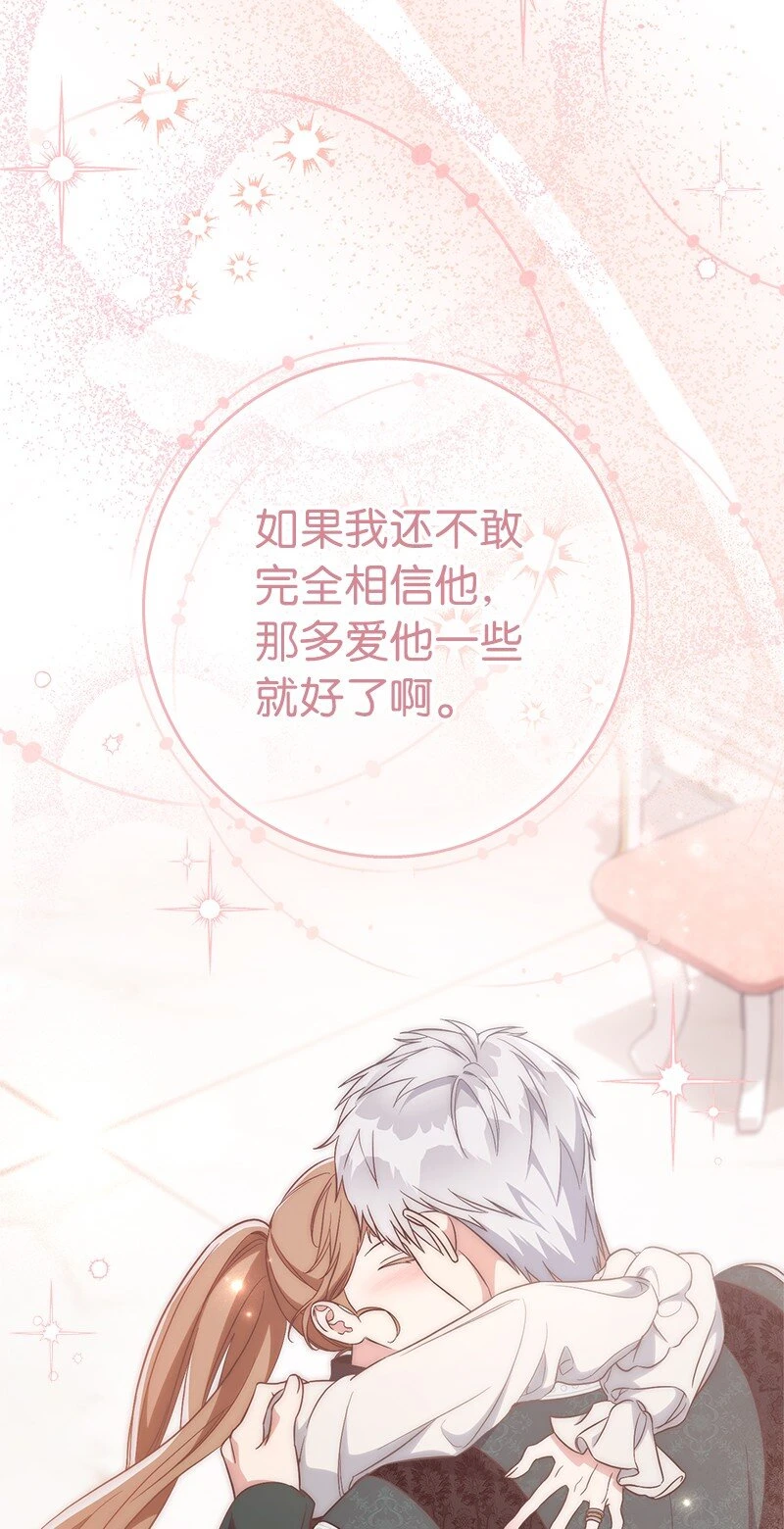 59 床头吵架床尾和71
