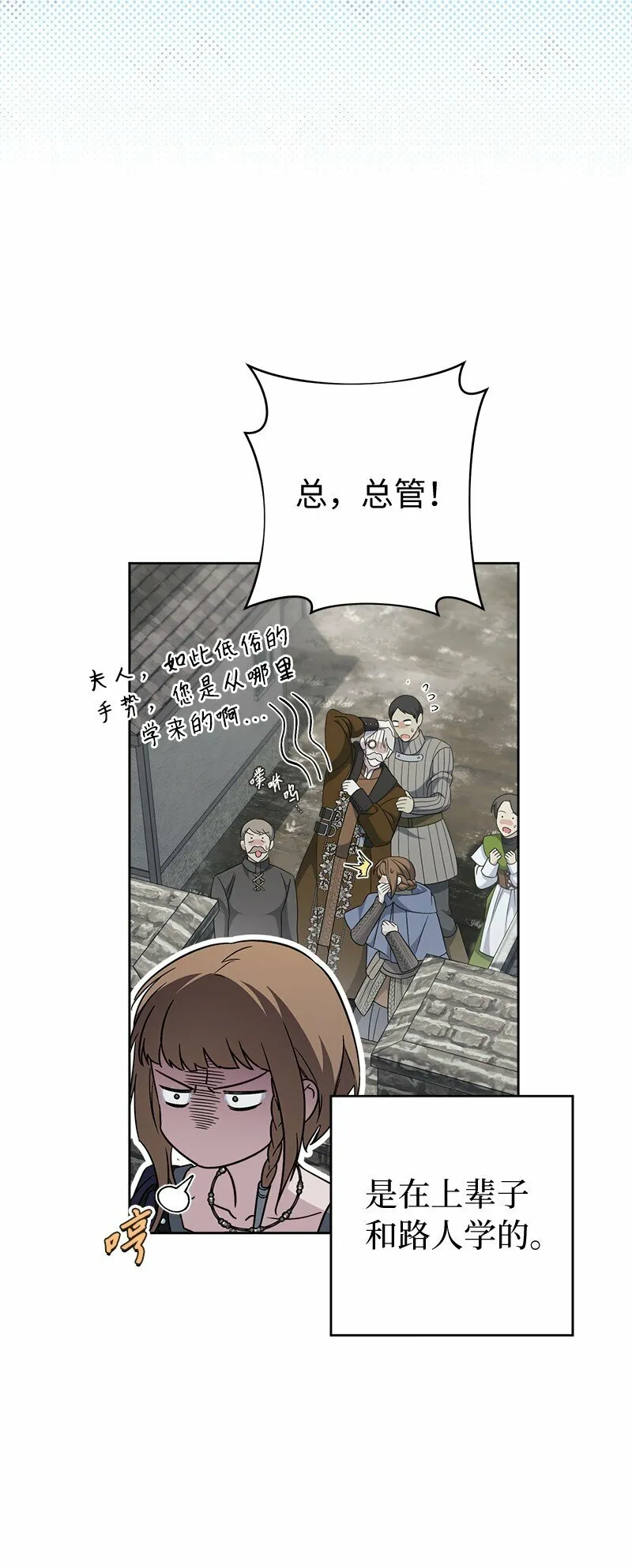 79 消息2