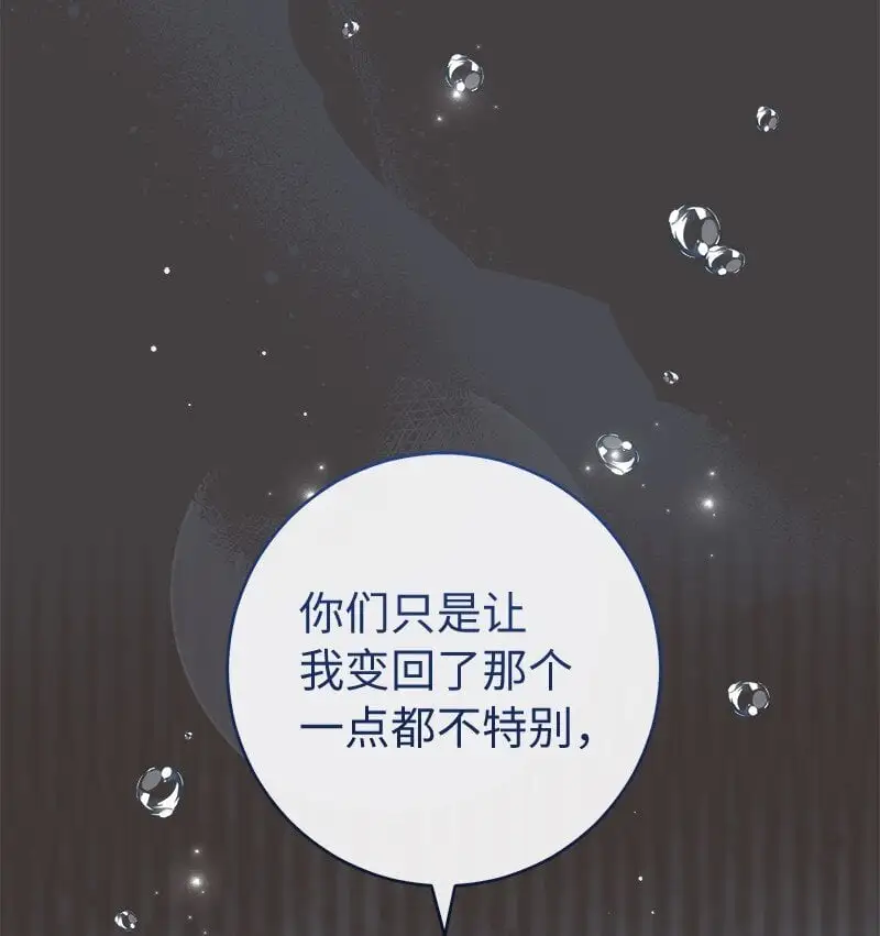 94 奇迹88