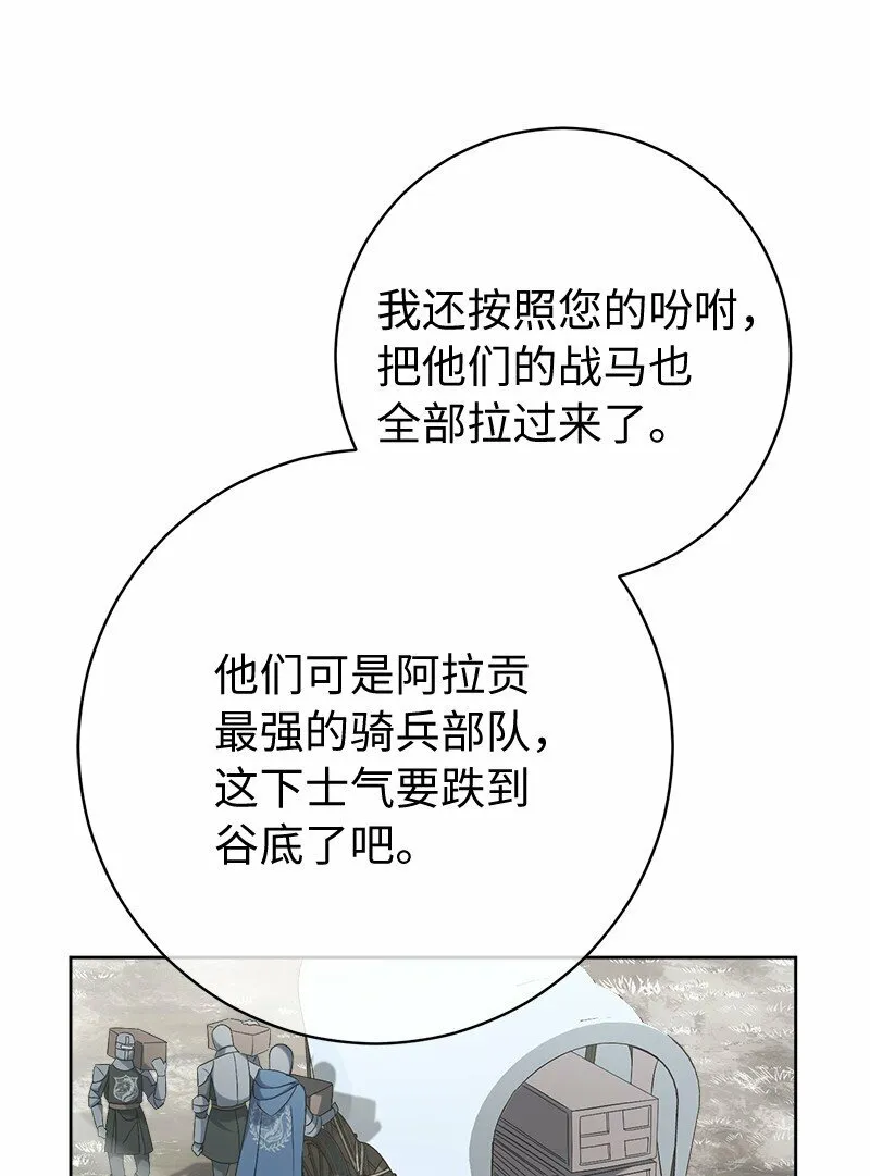 79 消息73