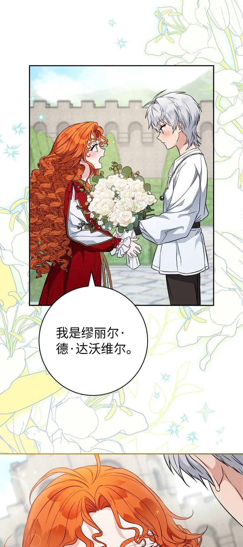 110 她们的女儿39