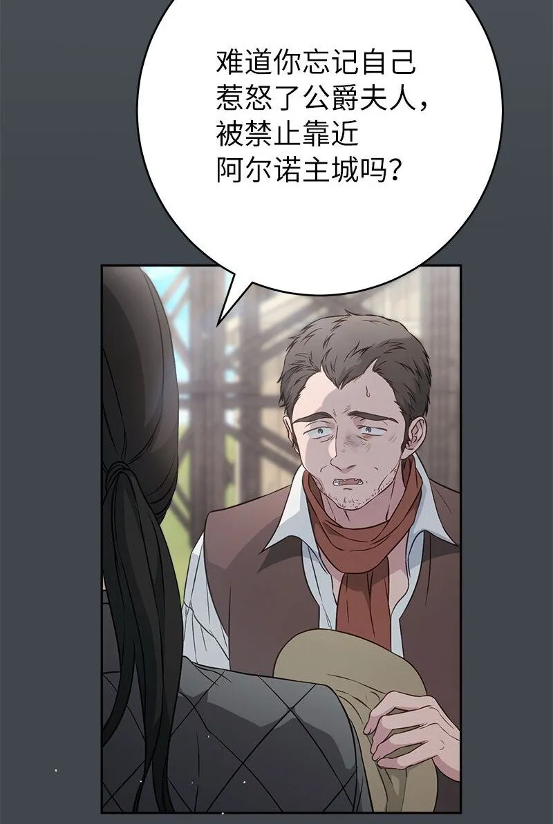 116 决不饶恕58