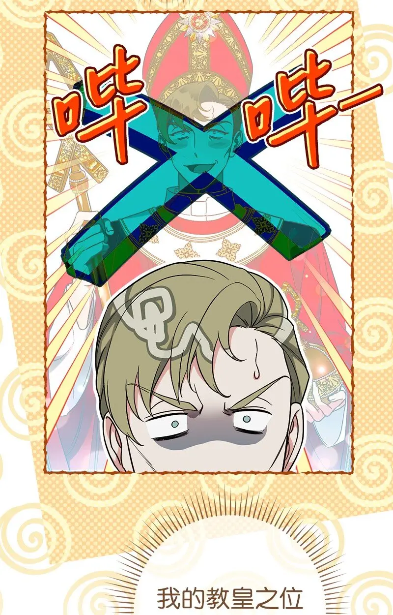62 圣人66
