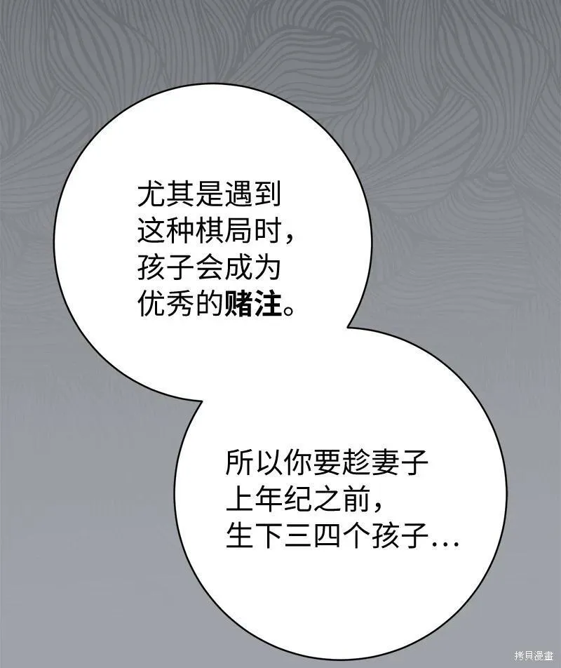 第103话16