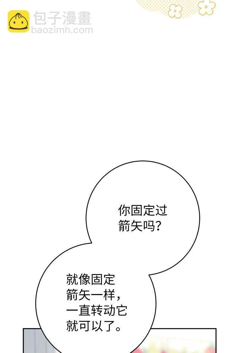 122 太阳与月亮57