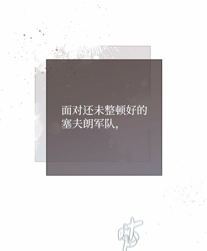 71 达沃维尔的自述70