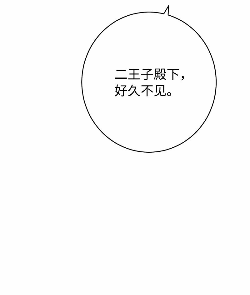 30 有意为之54