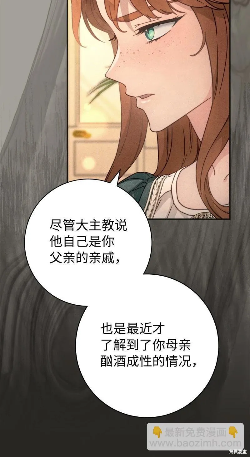 第104话50