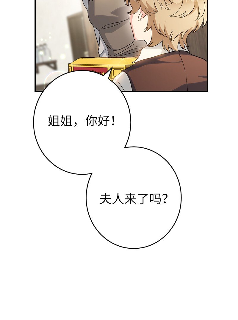 16 惊喜91