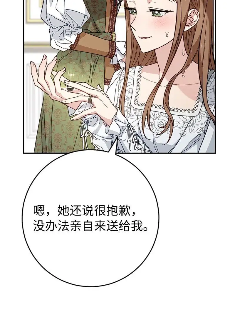 93 圣人的奇迹60