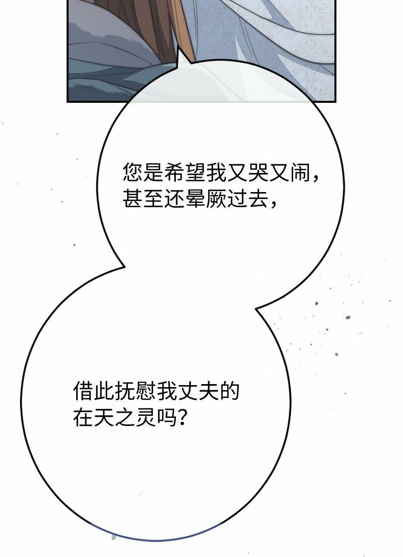 74 只有我能做的事96