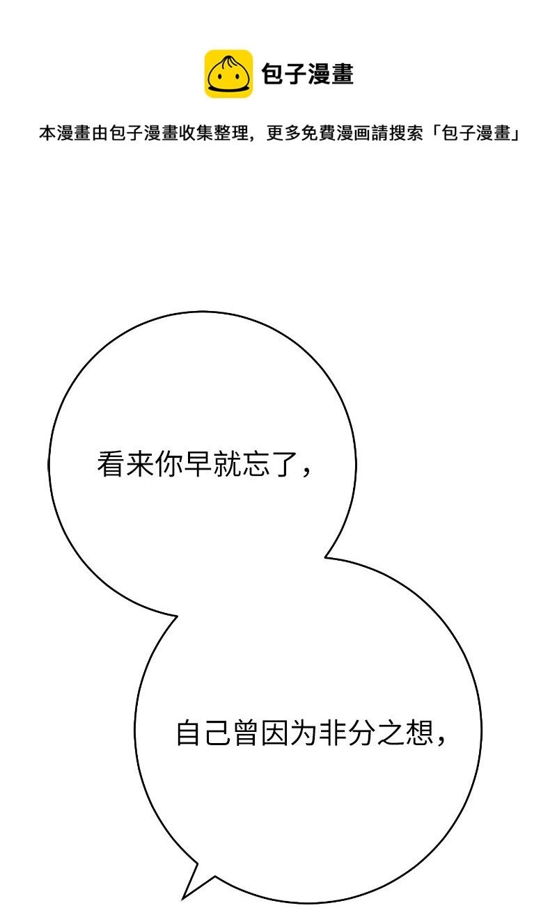 51 等鱼儿上钩0