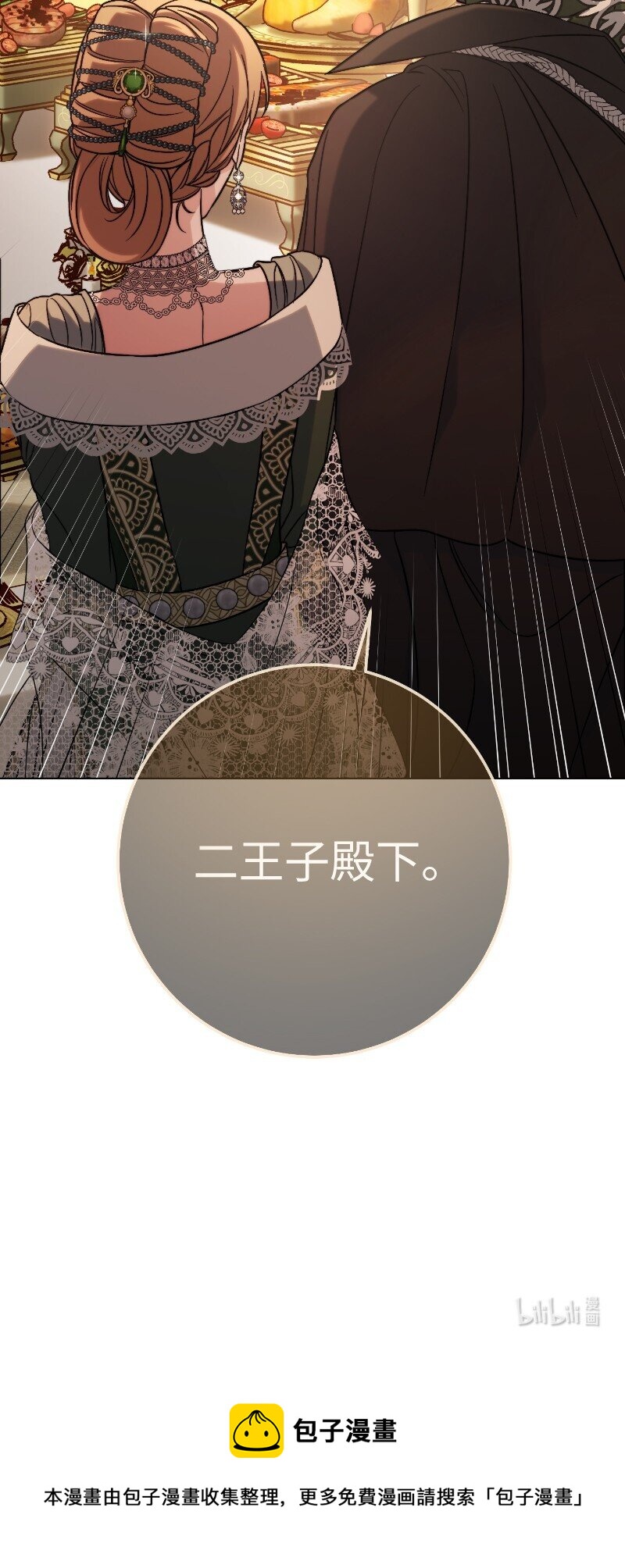 50 暗流涌动117
