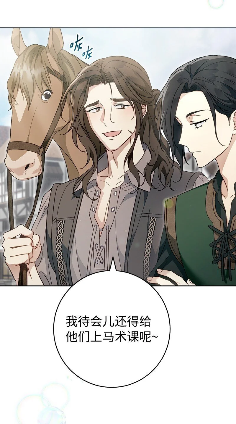 95 结婚生意35