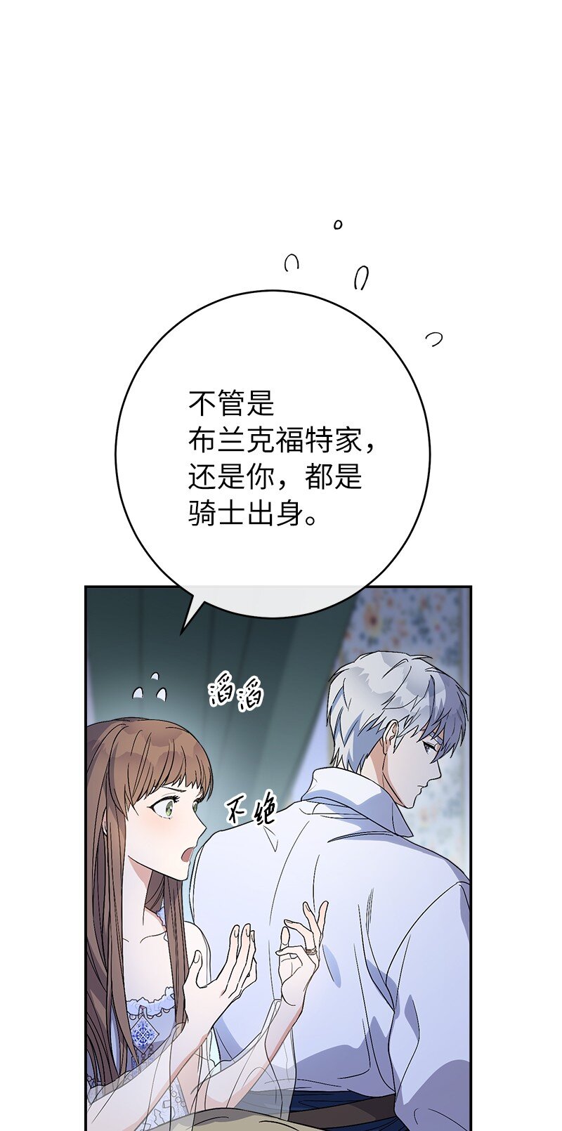 15 深夜造访57