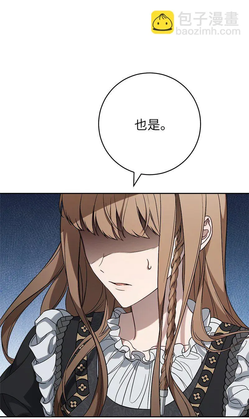 62 圣人20