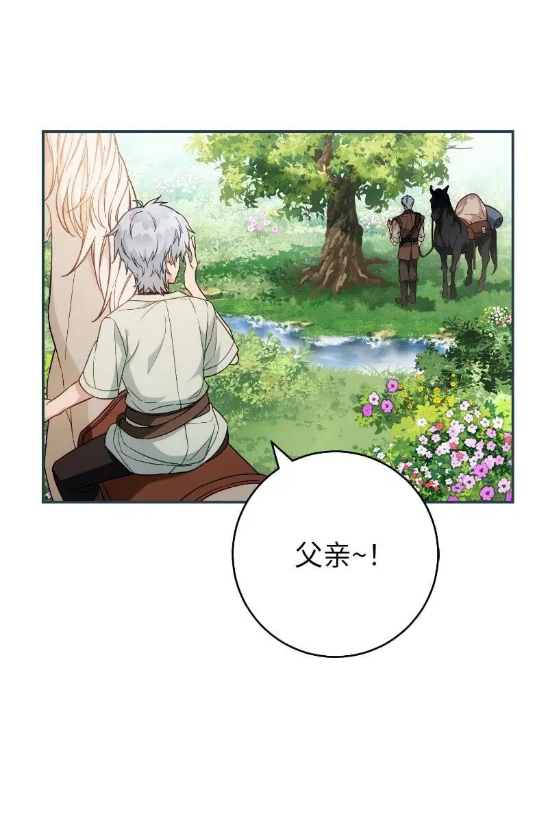96 他们故事的开始8