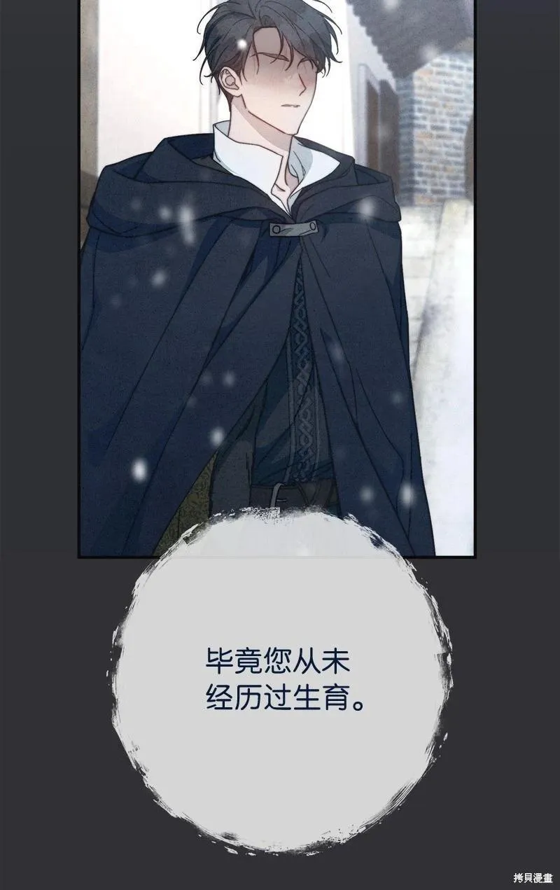 第104话5