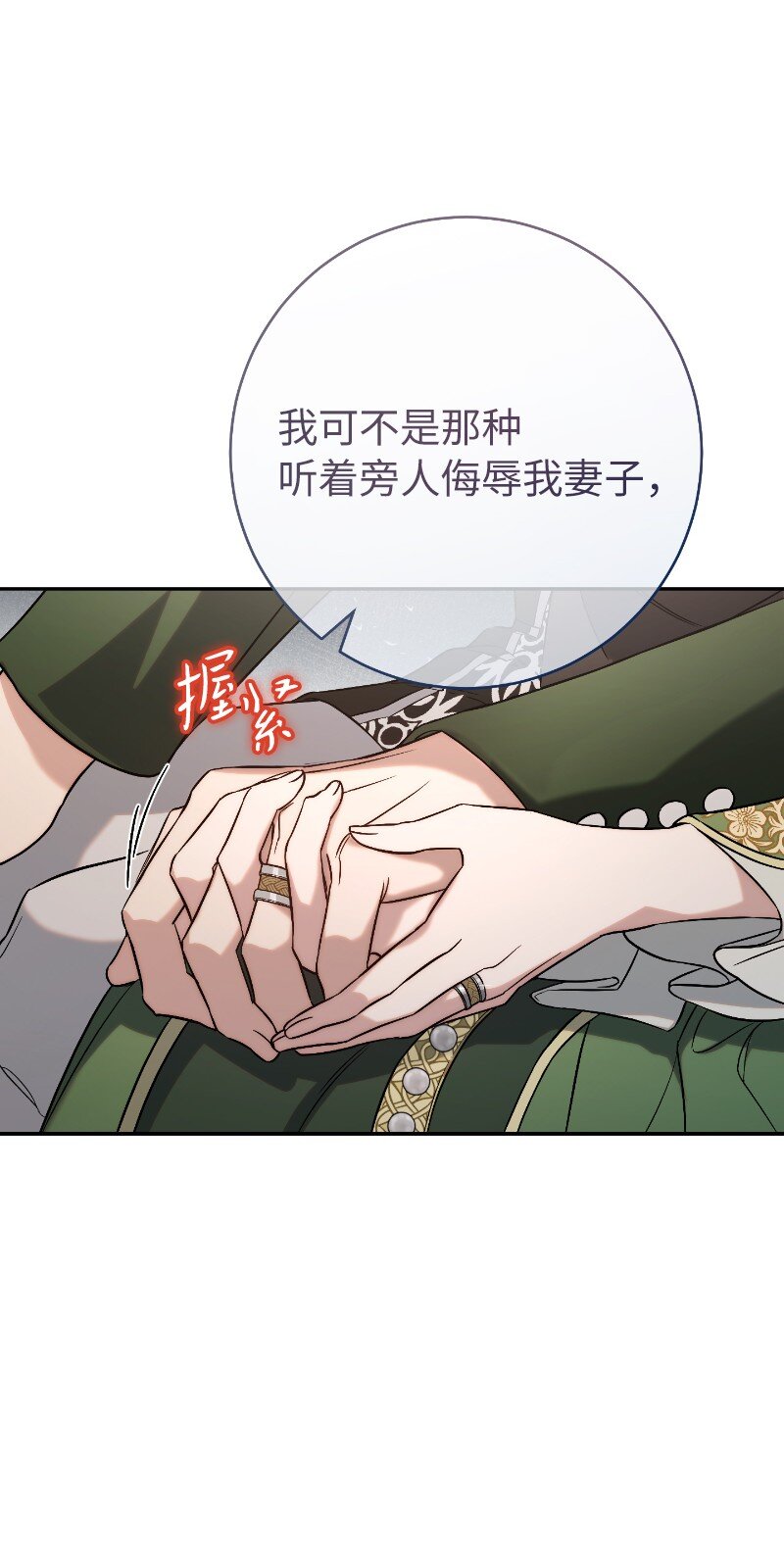 51 等鱼儿上钩28