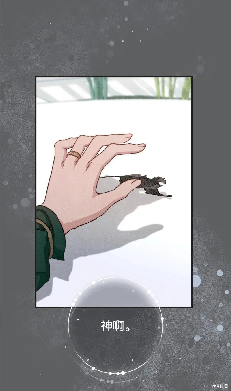 第109话90