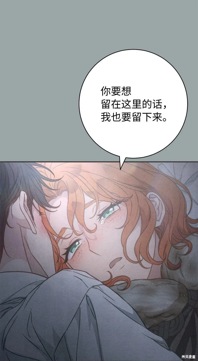 第107话84