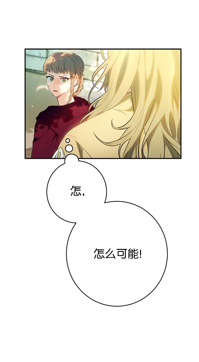 36 再见费尔南120