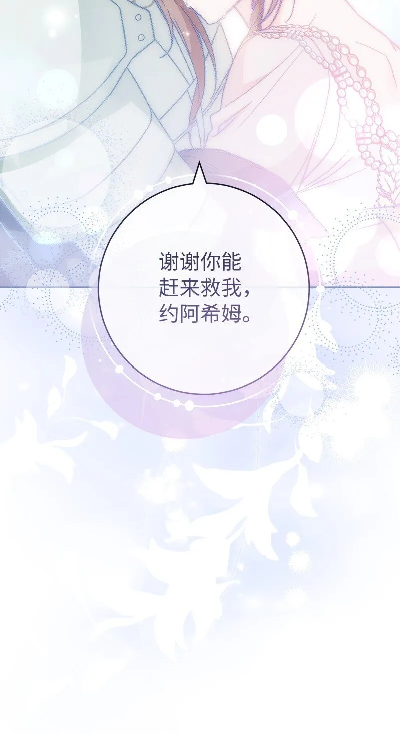 86 “圣战”39
