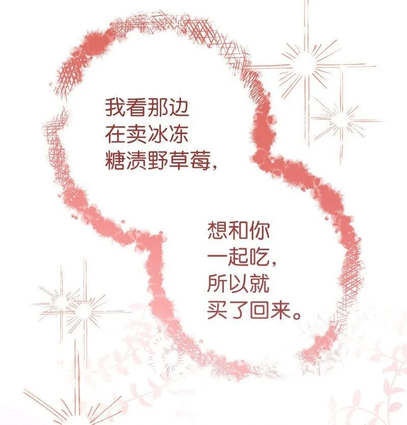133 真正想见的人5