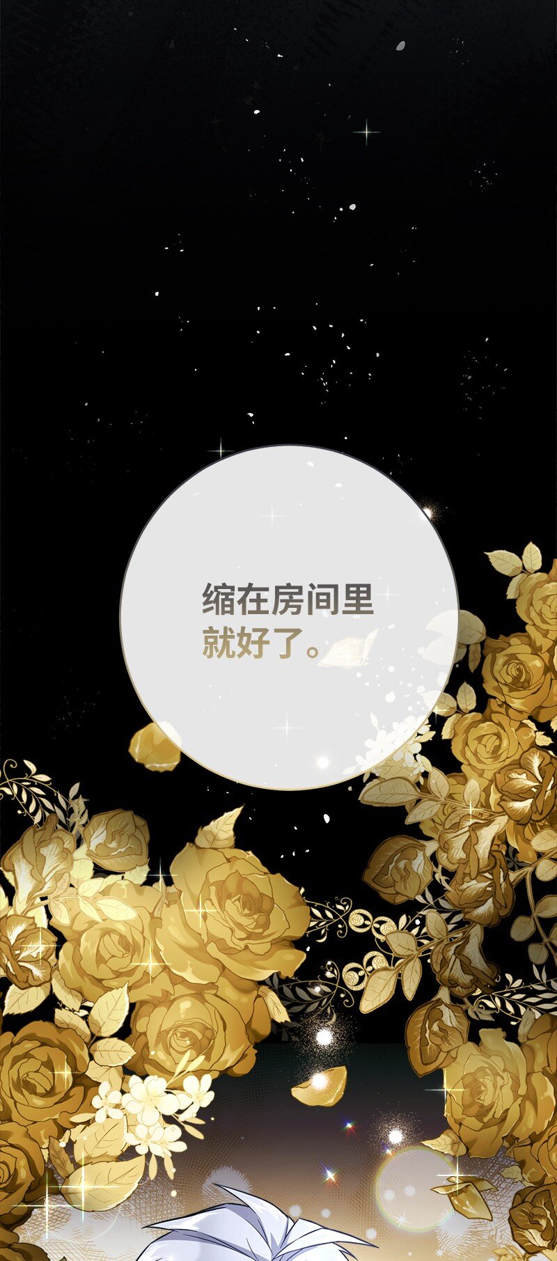 05 立规矩8