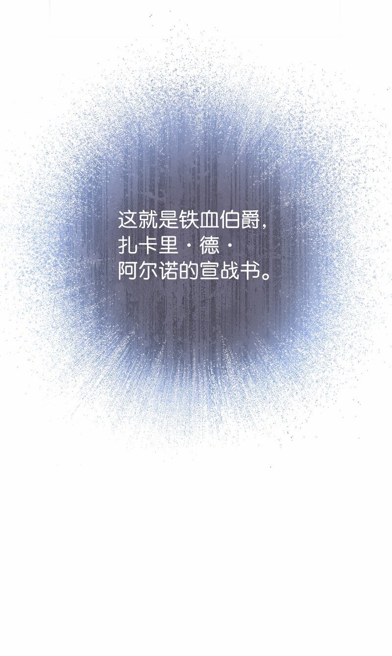 46 宣示主权92