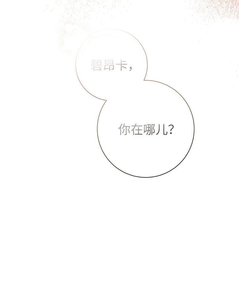 25 夜幕降临23