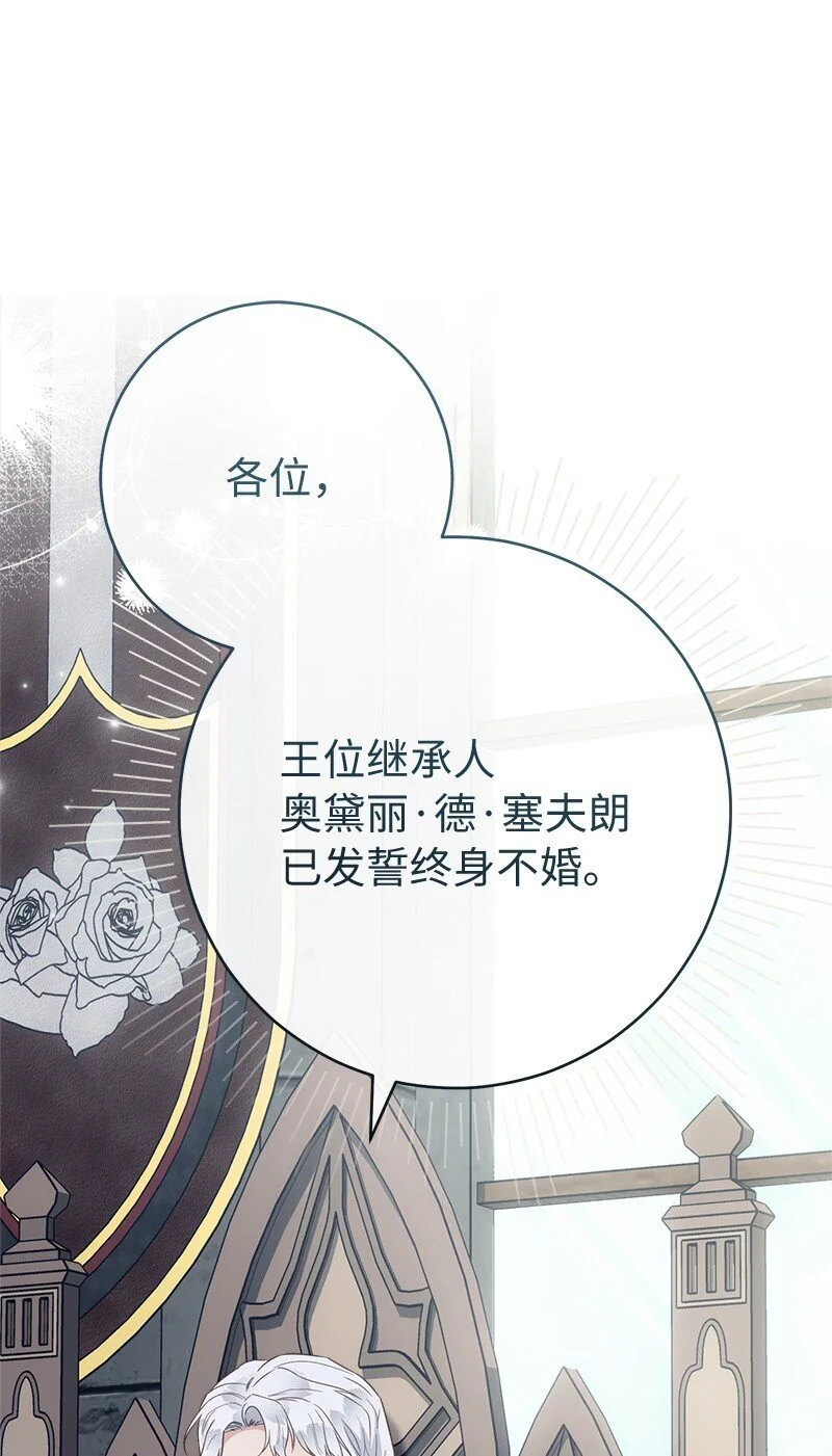 90 面圣66