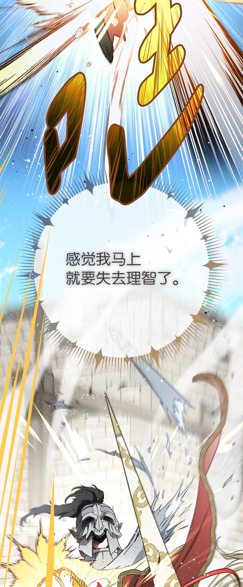 45 木讷的表达80