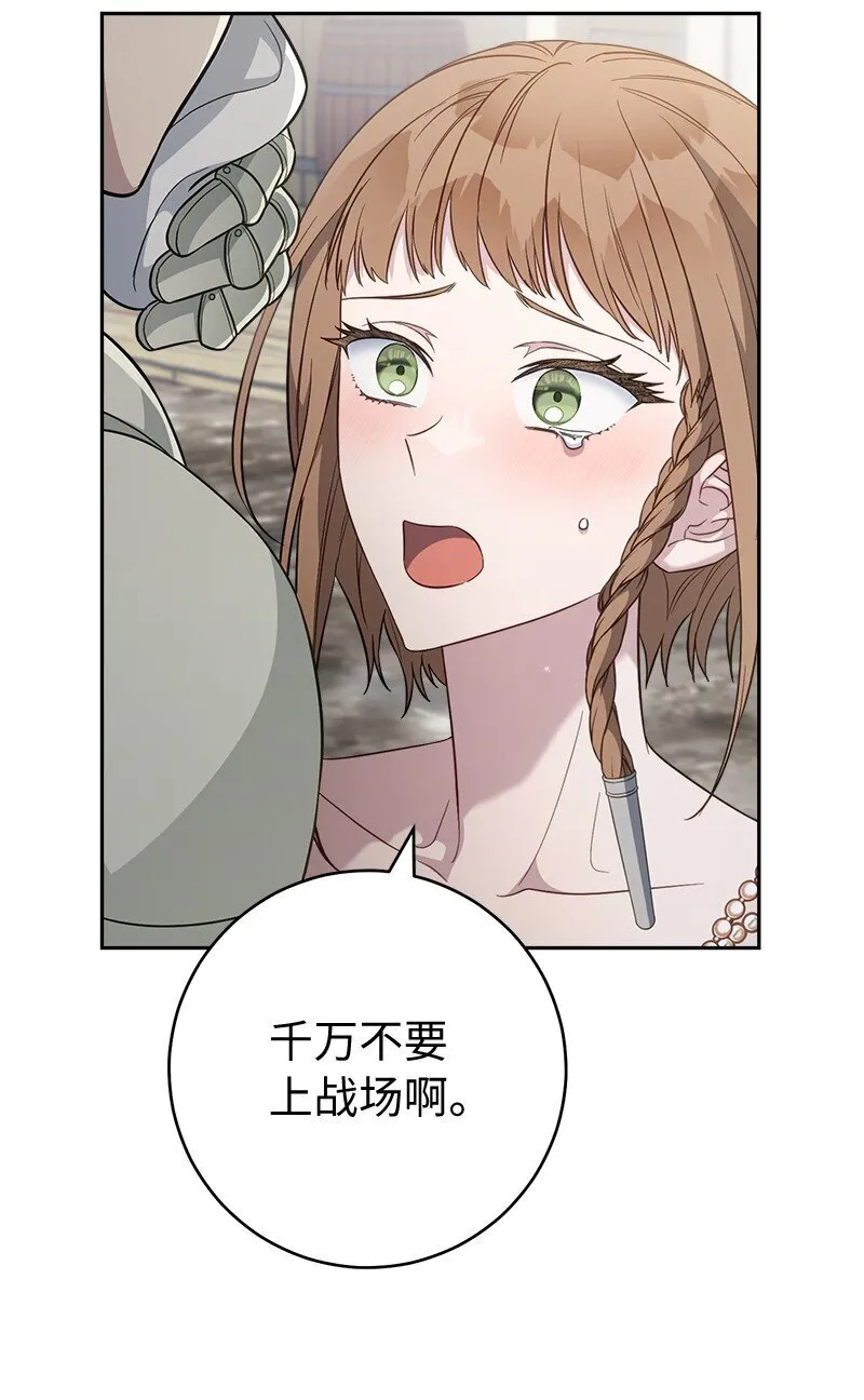 86 “圣战”32