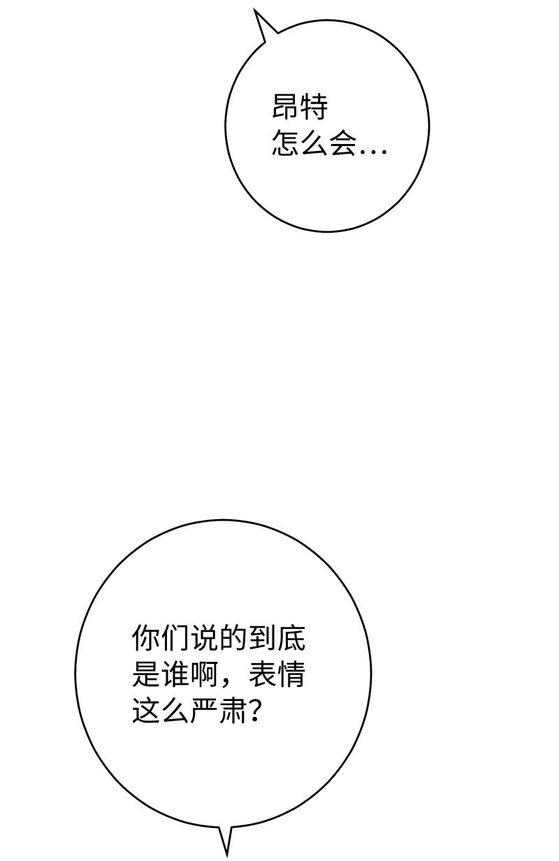 33 狭路相逢39
