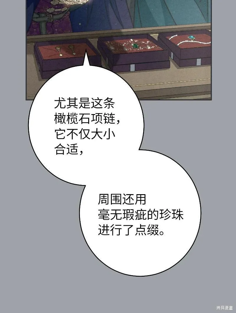 第102话54