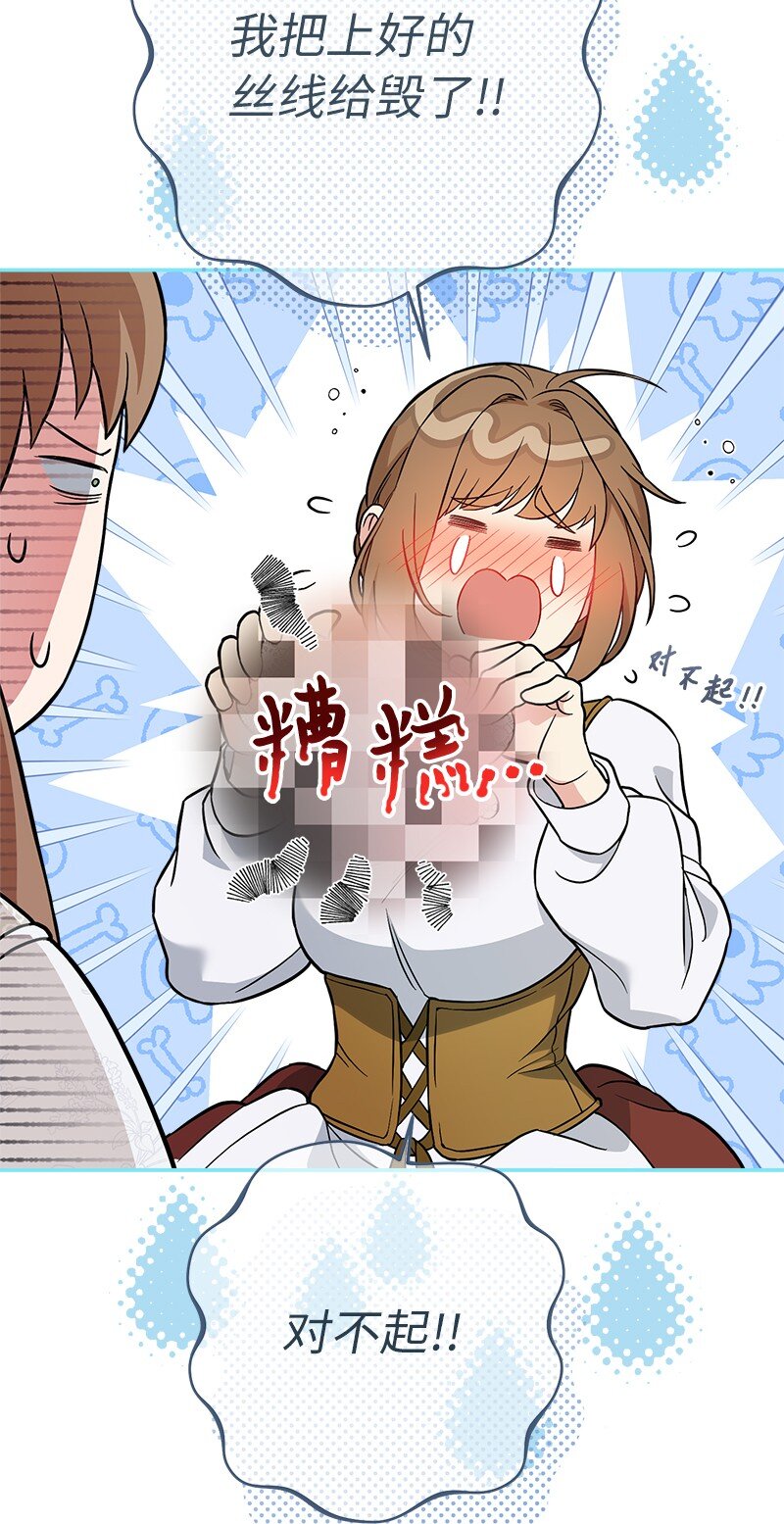 41 都听你的66