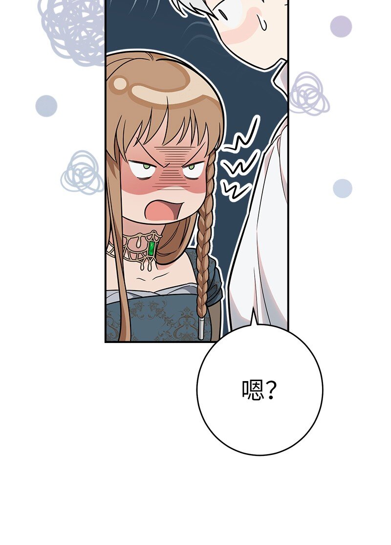 35 若即若离的心24