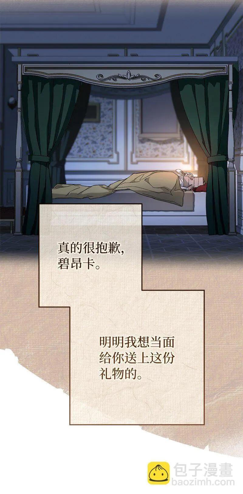 93 圣人的奇迹80