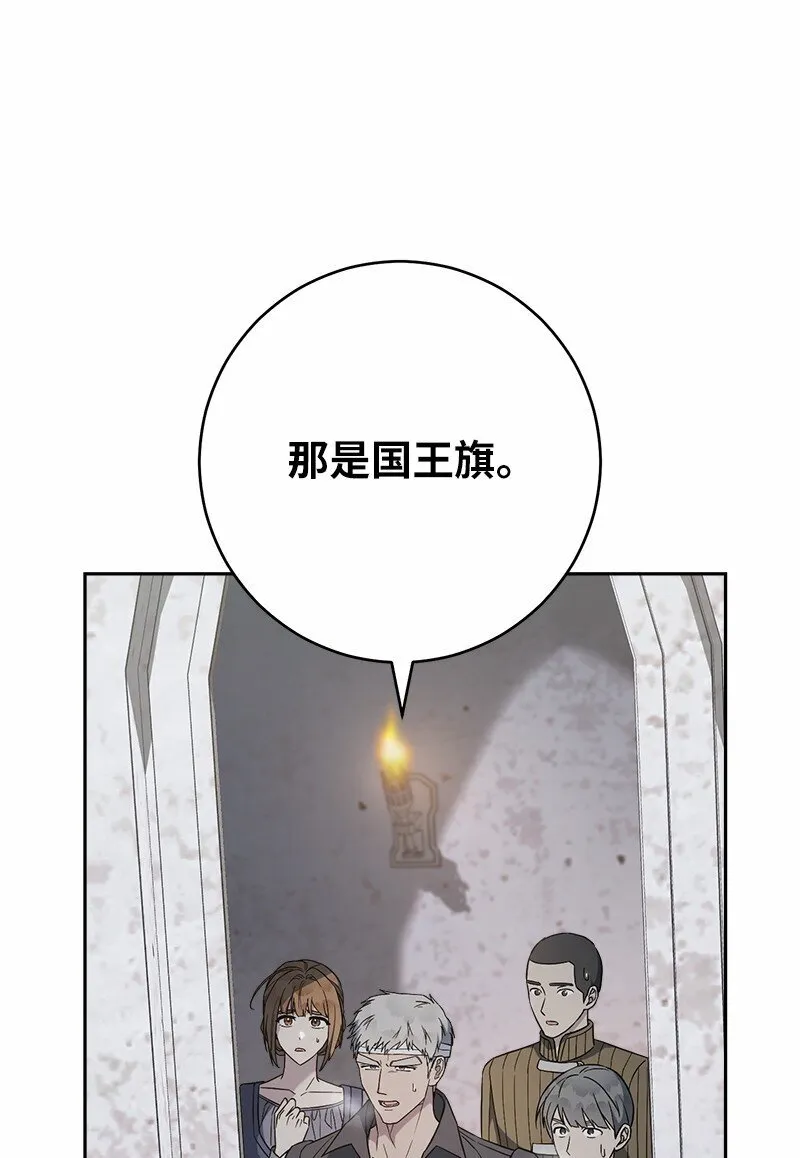 85 王位继承人37