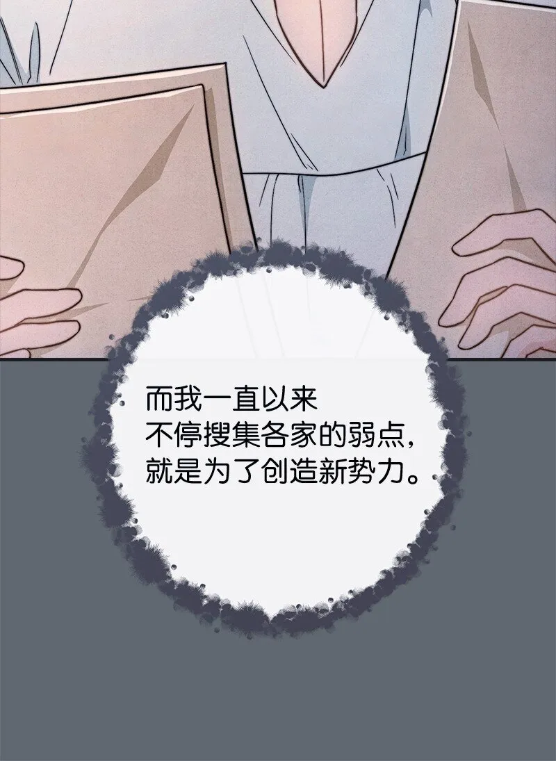 105 那个离婚男人心里苦61