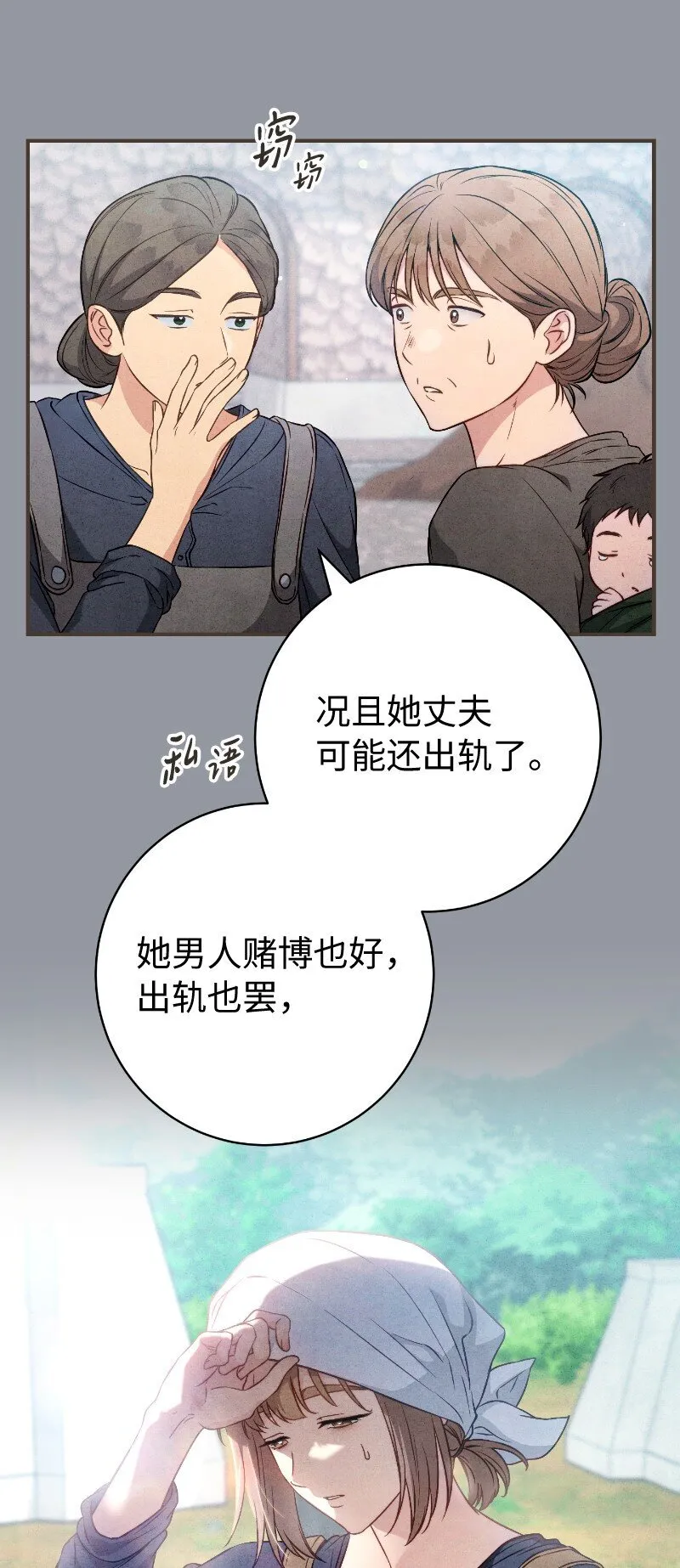114 一样的处境30