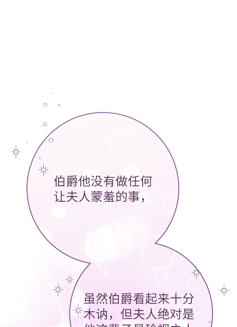 45 木讷的表达37