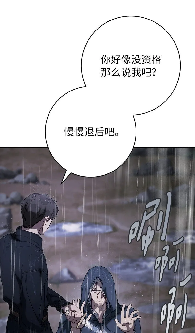 120 狩猎的智慧54