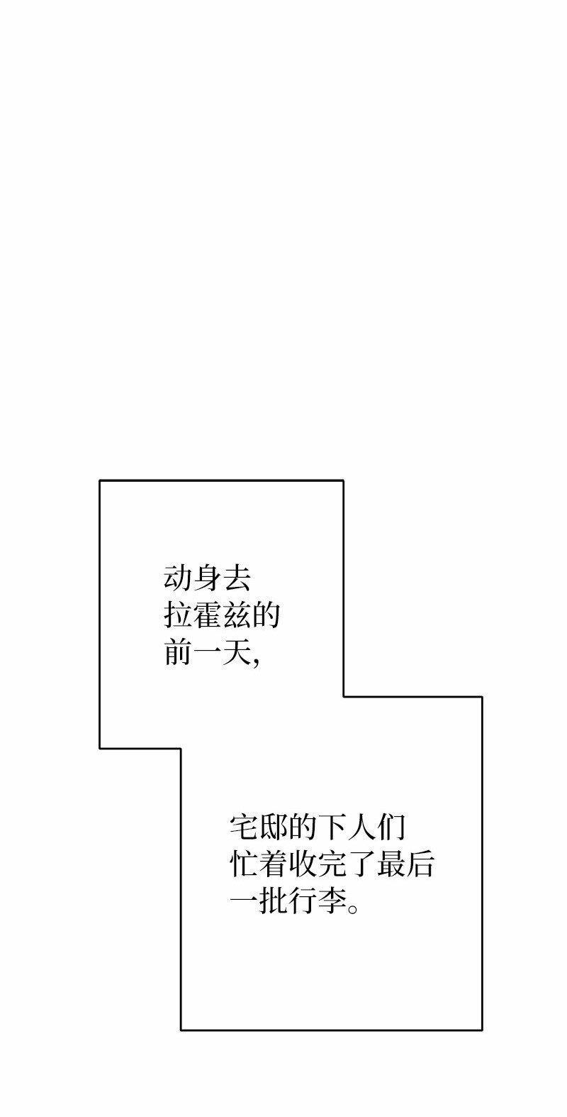 20 不一样的心境19