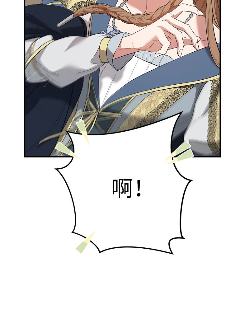 23 谒见陛下89